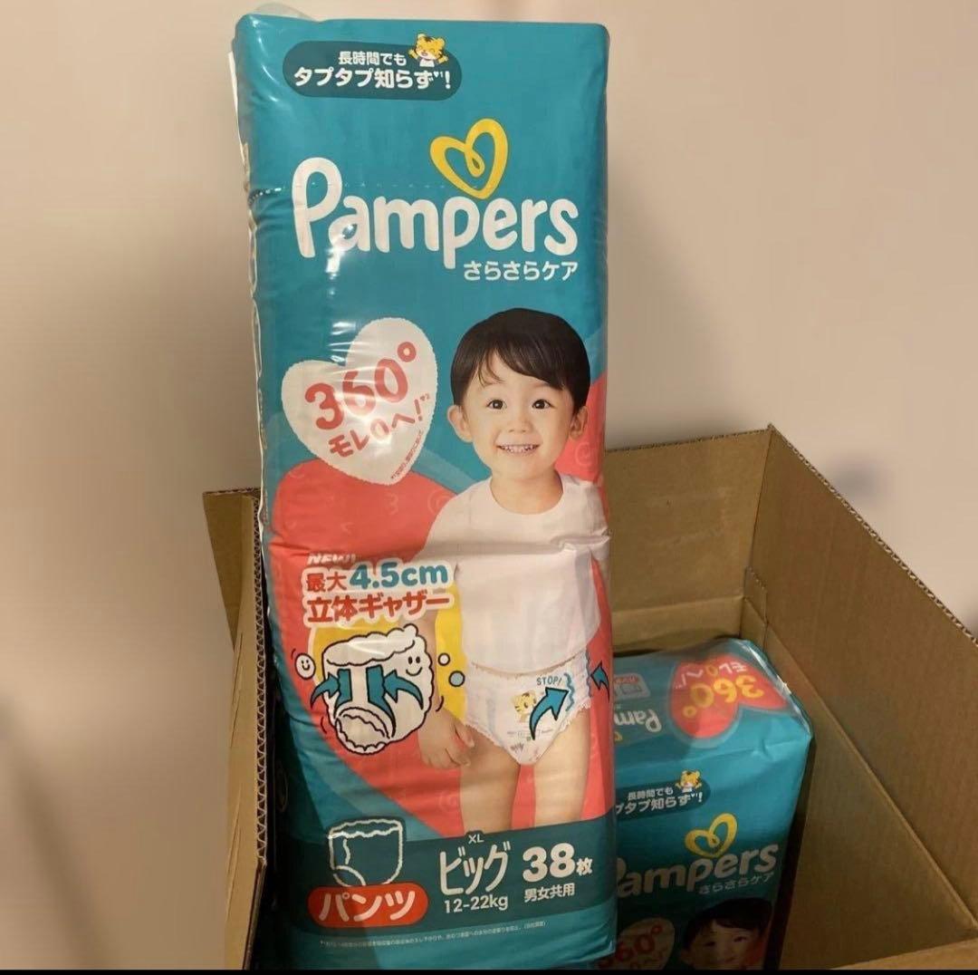 パンパースPampers XLサイズ 38枚×8コセット
