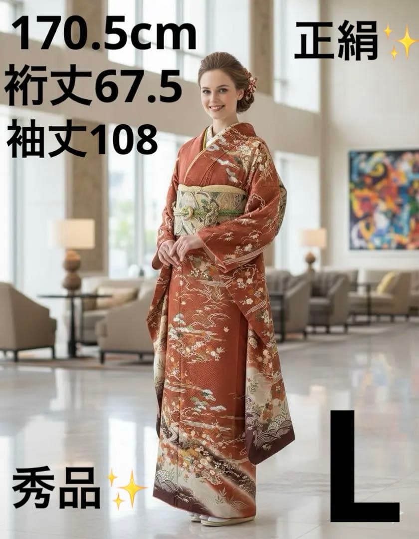 あんず✨　振袖＆刺繍付き半衿長襦袢の2点セット✨