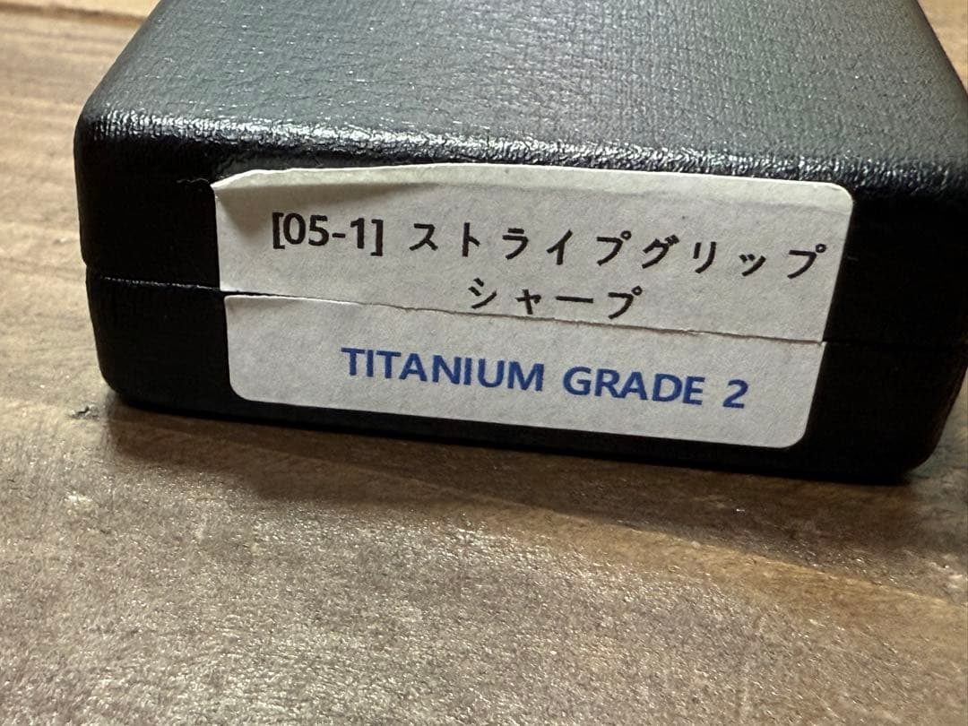 シャープタンク バリアブル カスタム チューニングシャープ p205 廃番