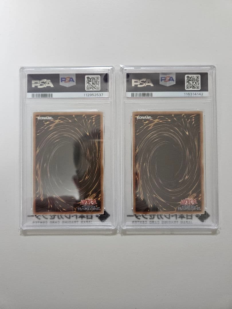 s*a様 遊戯王　ブラックマジシャン　【PSA10】 2枚セット