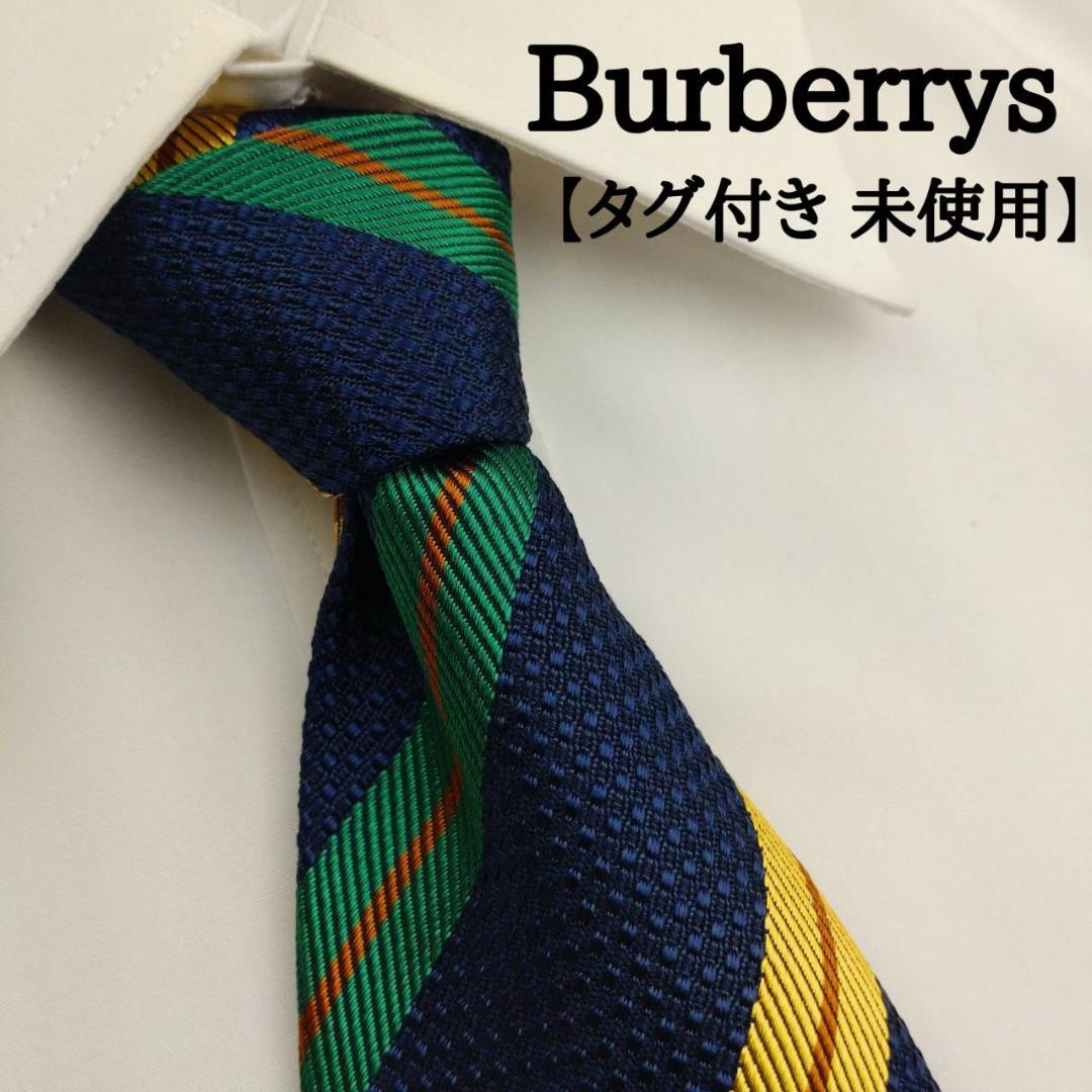 【タグ付き未使用】 バーバリー 高級シルクネクタイ ストライプ柄 ネイビー