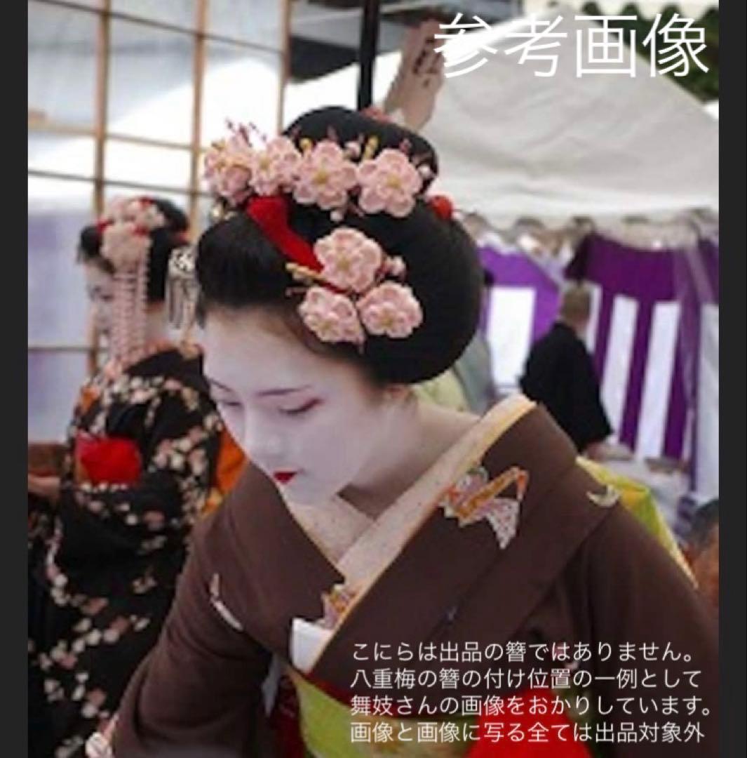 専用　七五三　舞妓さんみたいな勝山簪　八重梅　後挿し　玉簪　③ちんころ①鹿の子
