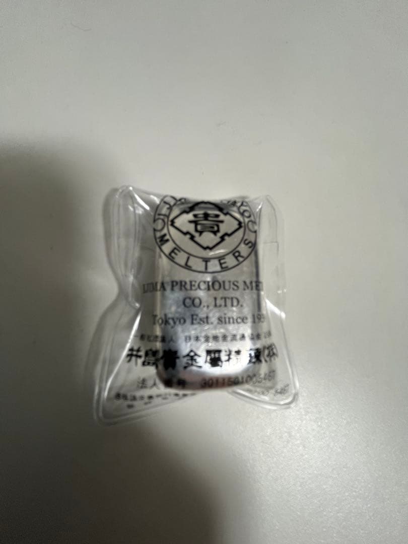 【新品未使用】井島貴金属精錬(株) SILVER 純銀　100g