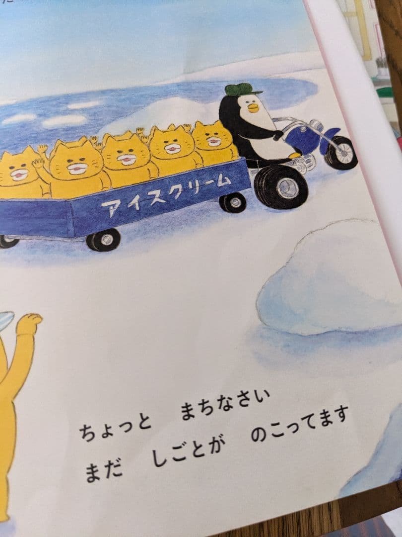 ノラネコぐんだん 　絵本　10冊　セット