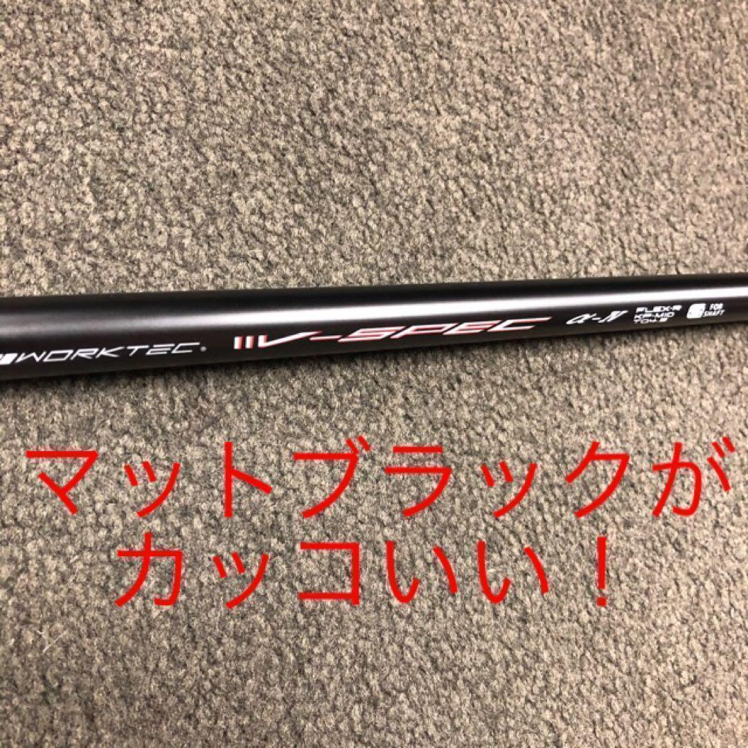 ★激飛びでこの破格★USTマミヤ ワークスゴルフ Vスペック4 カーボンシャフト