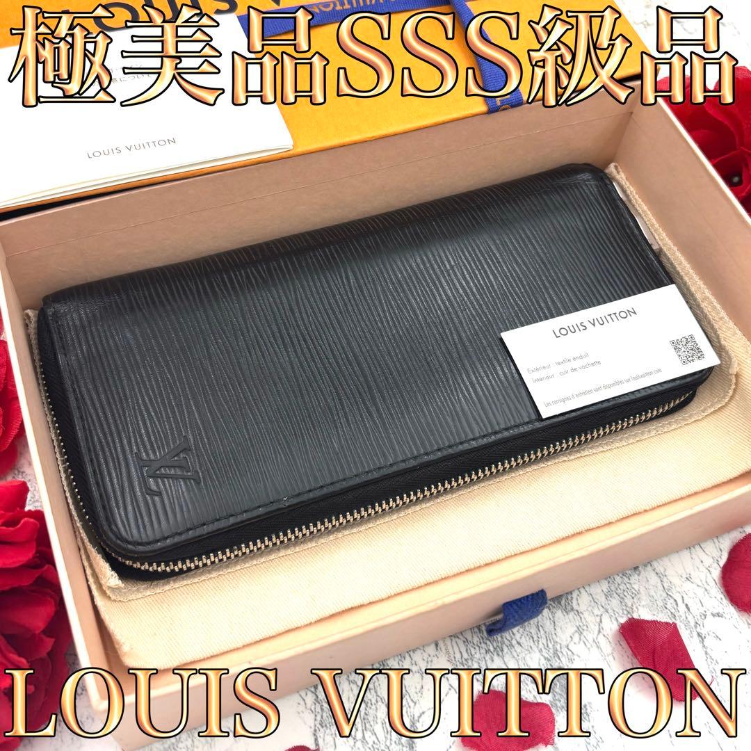 【定価の半額以下】 ルイヴィトン エピ ヴェルティカル 長財布