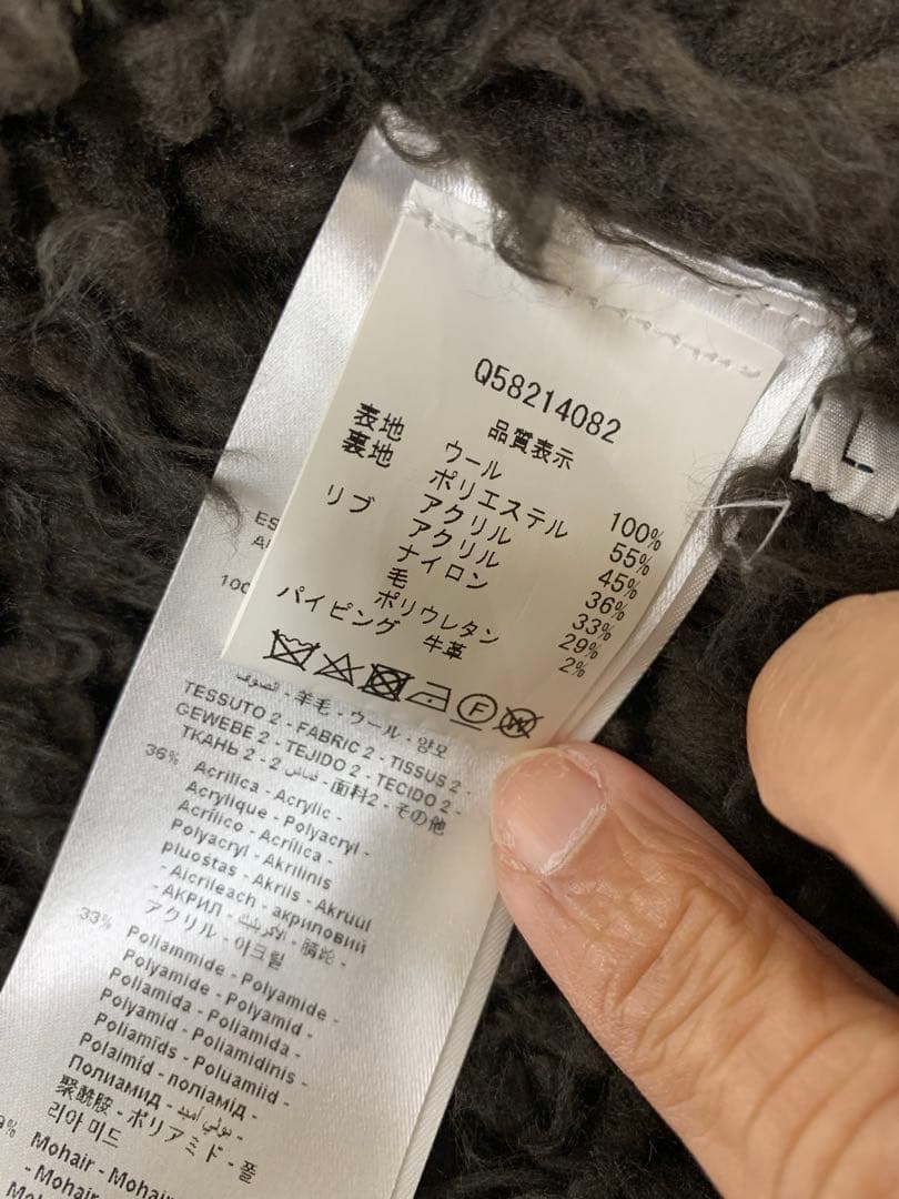 Magliano マリアーノ ジップアップカーディガン カーキ ブラウン L