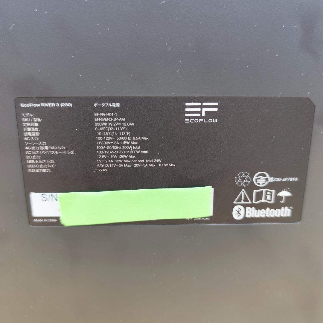 あ*す様 ⭐セール❗【公式認定整備済品】EcoFlow  3 ポータブ