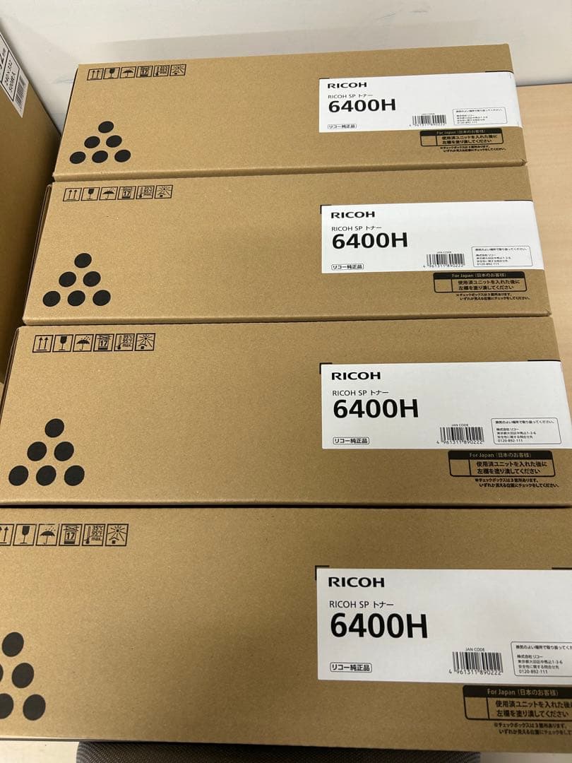 RICOH SP 6400H トナーカートリッジ 4個セット①