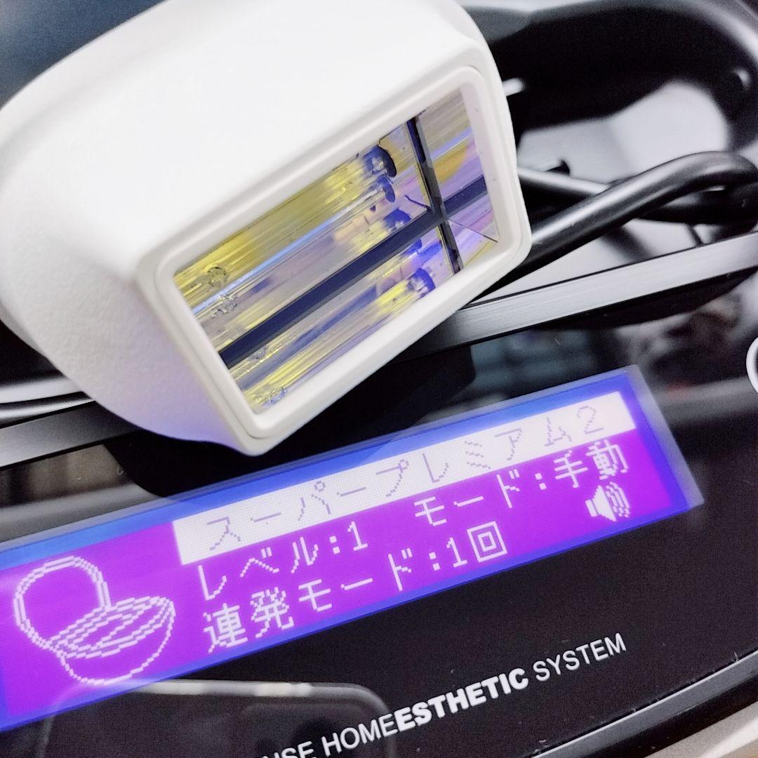 ほぼ未使用品⚡️ケノン ver 8.7 スーパープレミアム 2