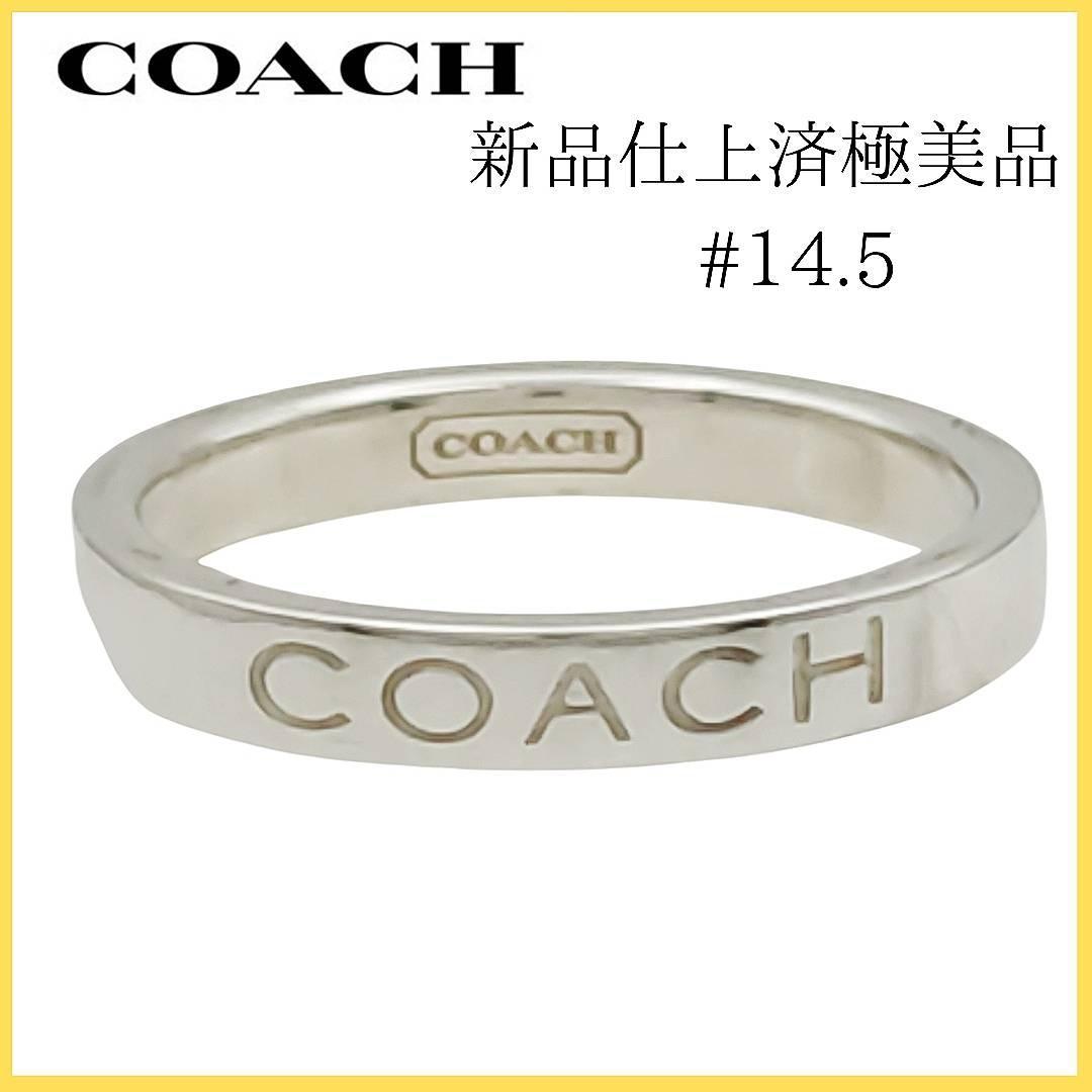 【極美品】✨コーチ　リング14.5号　ロゴ ノーツ　シルバー　COACH　指輪