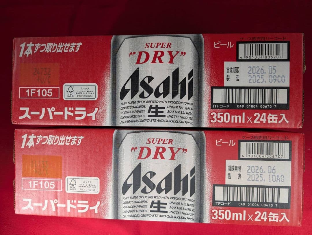 Asahi スーパードライ 350ml×24缶