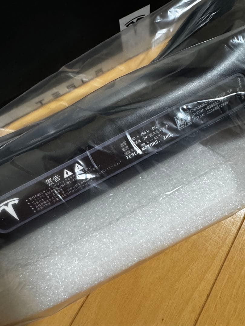 新品未使用★Tesla CHAdeMOアダプター ★ディーラー購入