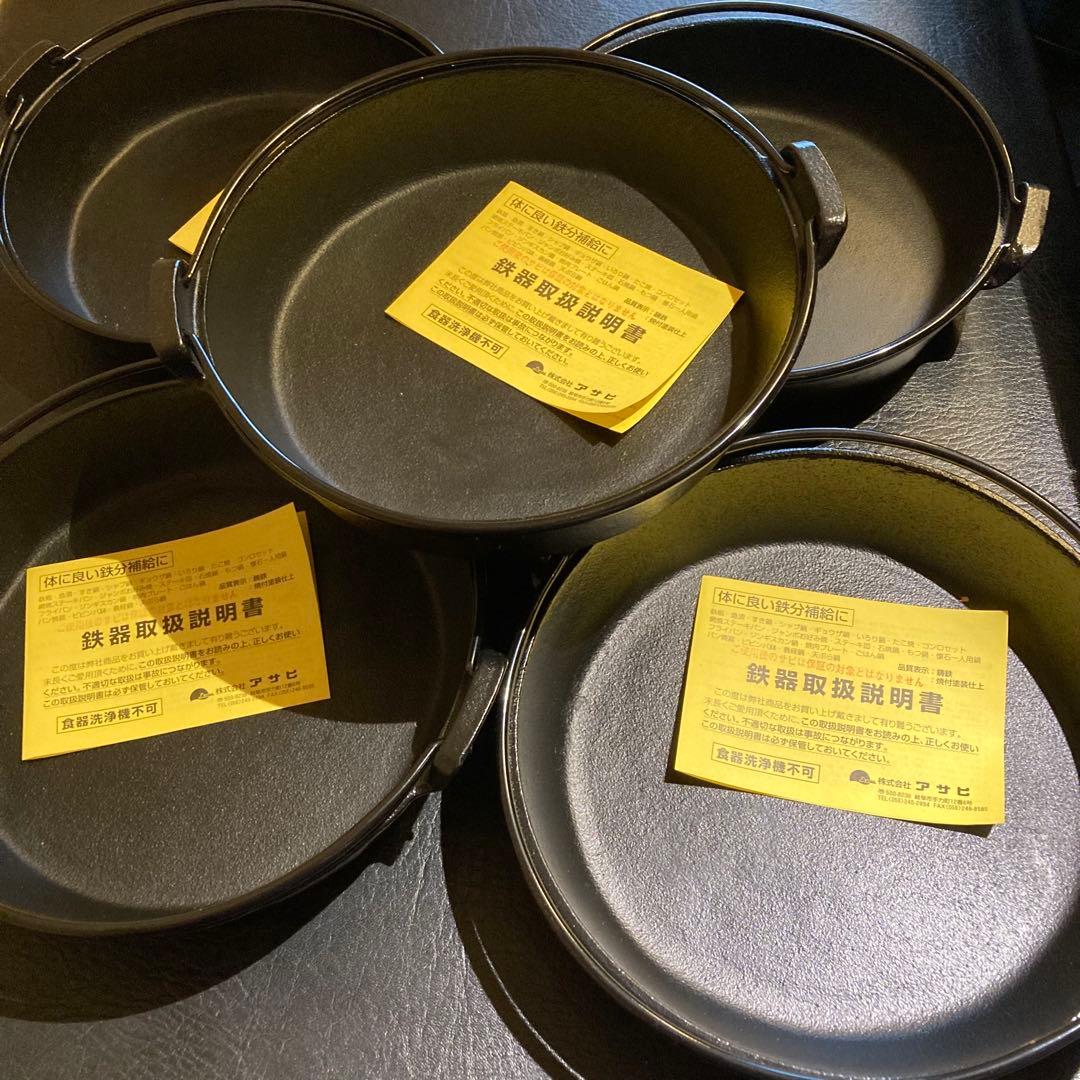 【未使用 新品】すき鍋胡蝶 アサヒ 24cm 鋳鉄製 5個セット　外箱無し