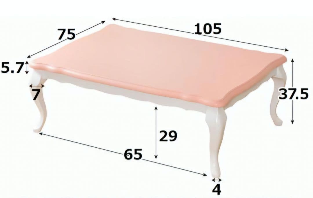 猫脚 こたつテーブル ピンク 105×75cm