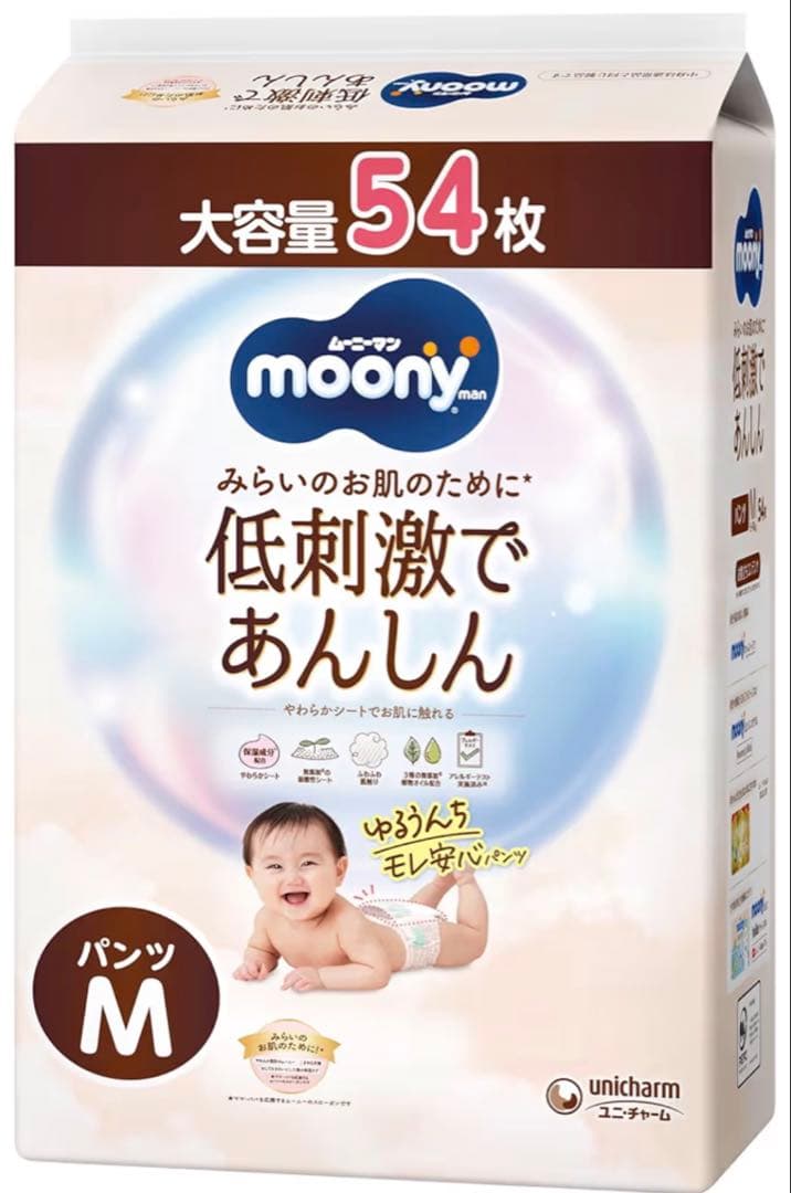 【6袋まとめ買い】【パンツM】ムーニーマンM おむつ (5~10kg)54枚×6