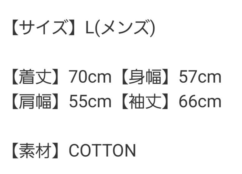 DSQUARED2 ブラックパーカー Lサイズ