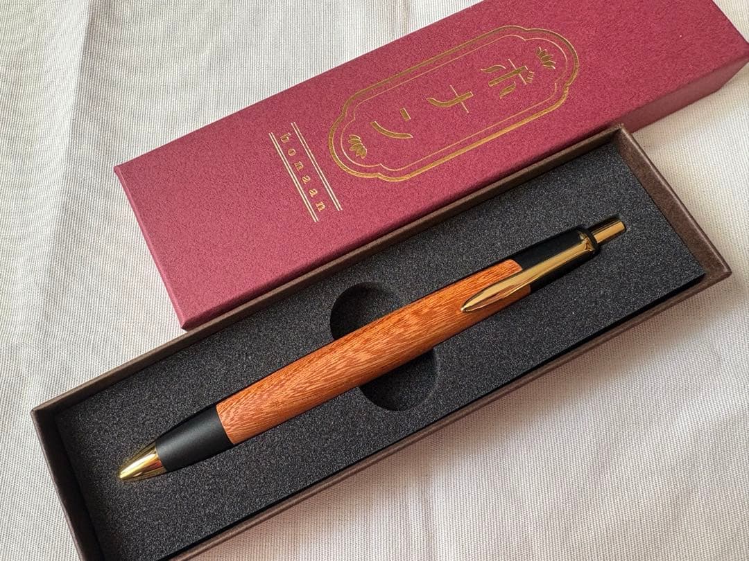 新品未使用　ボナンペン 欅 シャーペン　0.5　真鍮金具　おまけ付き