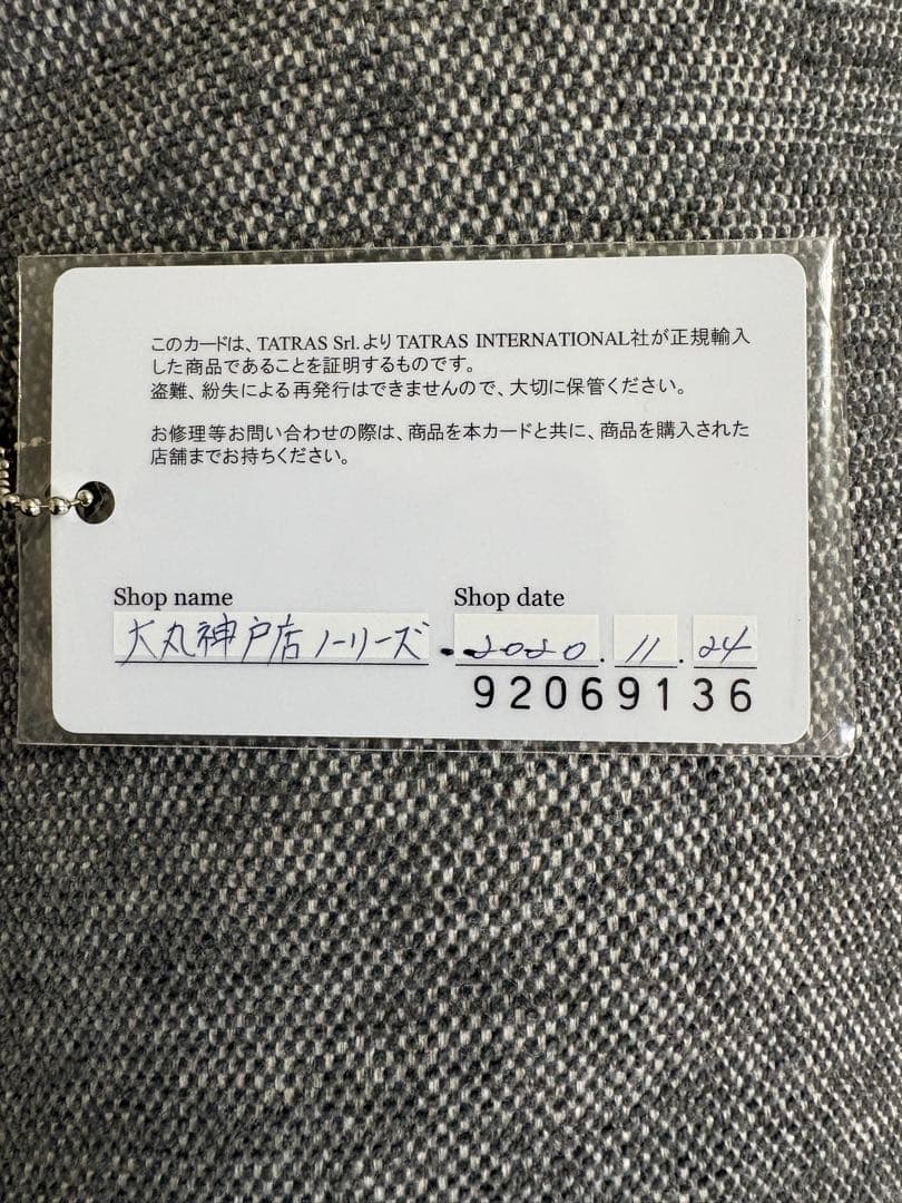 値下げ!LastChance!超美品！TATRAS人気ダウンコートポリテアマ黒