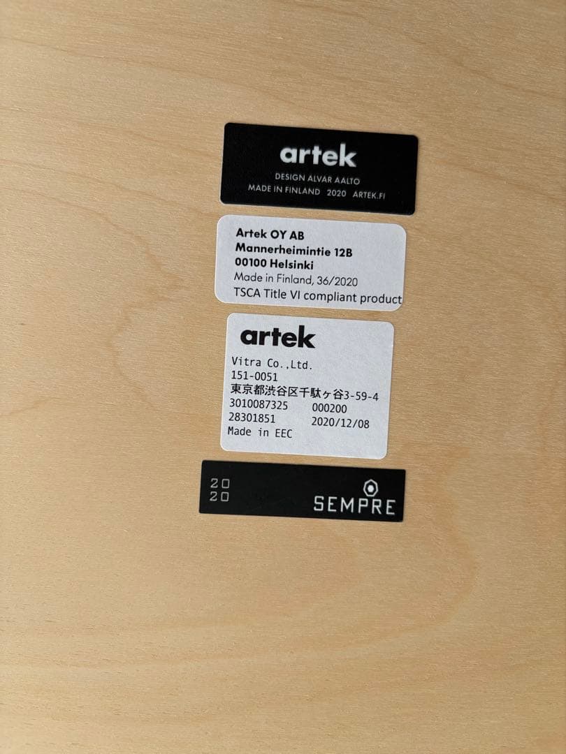 Artek / 90B テーブル ナチュラル ラッカー