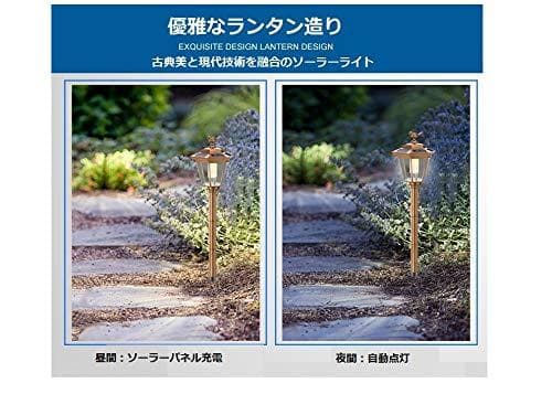 屋外 電球色 ガーデンライト２個 防水 小鳥模様 ランタン型