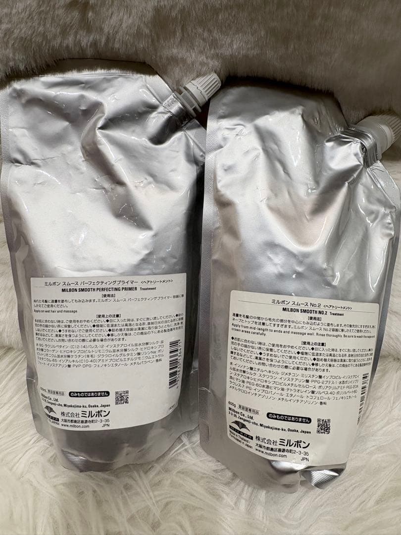 グローバルミルボン　トリートメントシステム　まとめ売り　⑧