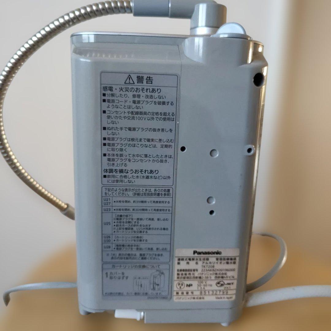 Panasonic 净水器