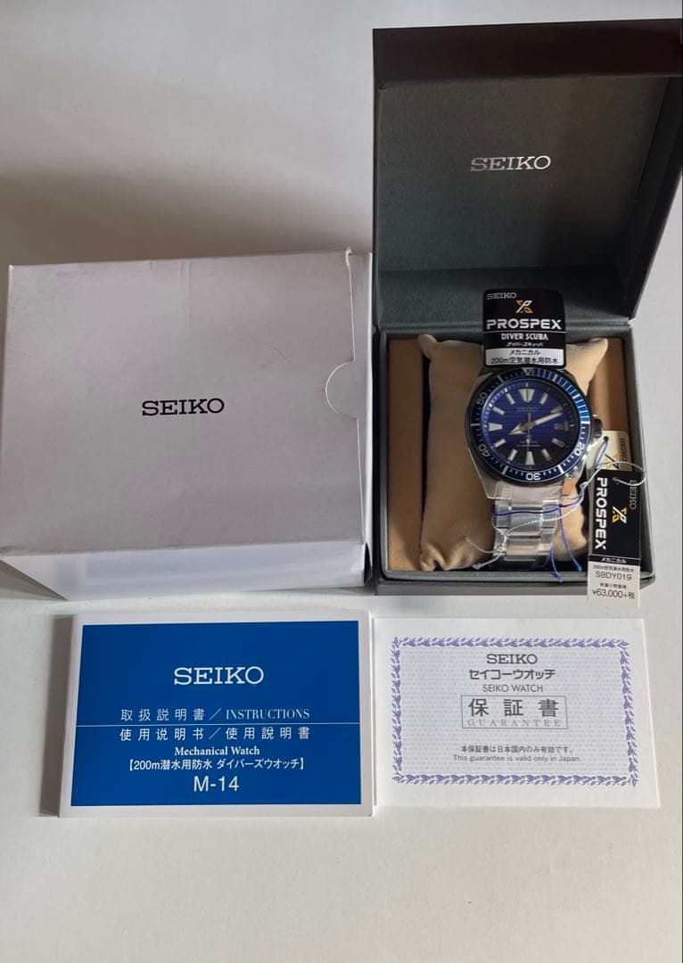 【未使用】SEIKO PROSPEX SBDY019 サムライ ダイバー 自動巻