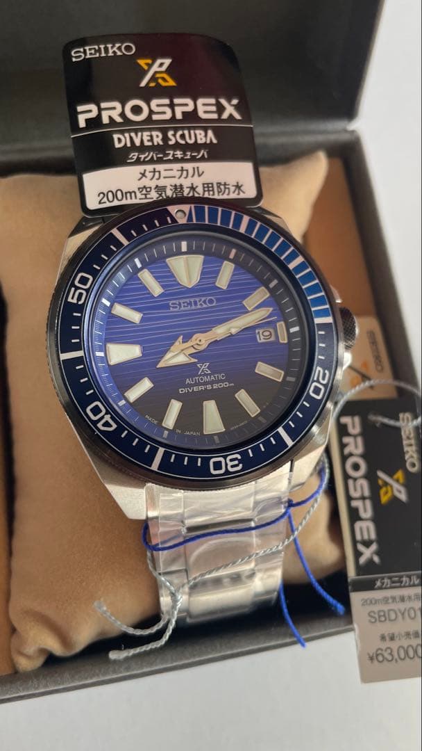 【未使用】SEIKO PROSPEX SBDY019 サムライ ダイバー 自動巻