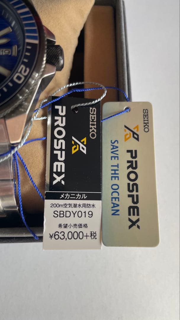 【未使用】SEIKO PROSPEX SBDY019 サムライ ダイバー 自動巻