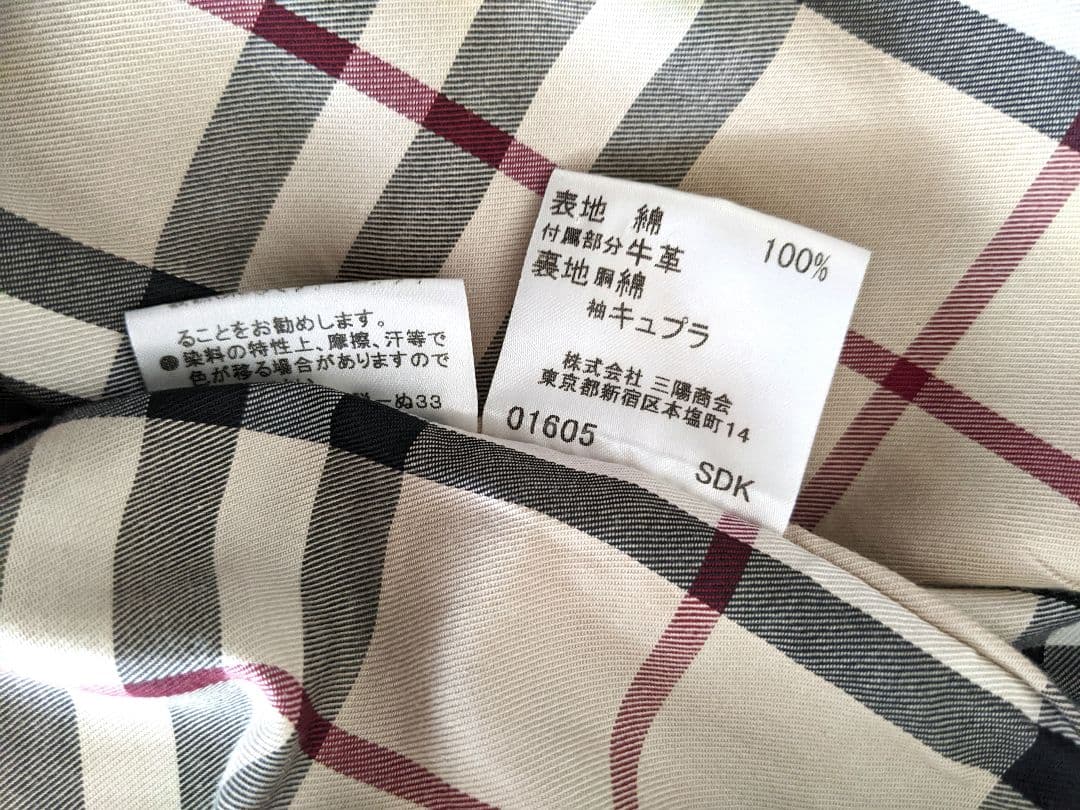 【美品】バーバリーロンドン ミドル丈 トレンチコート ベルト付 40 ベージュ