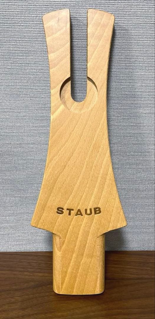 ストウブ　ピコ・ココット 24 cm カンパーニュ