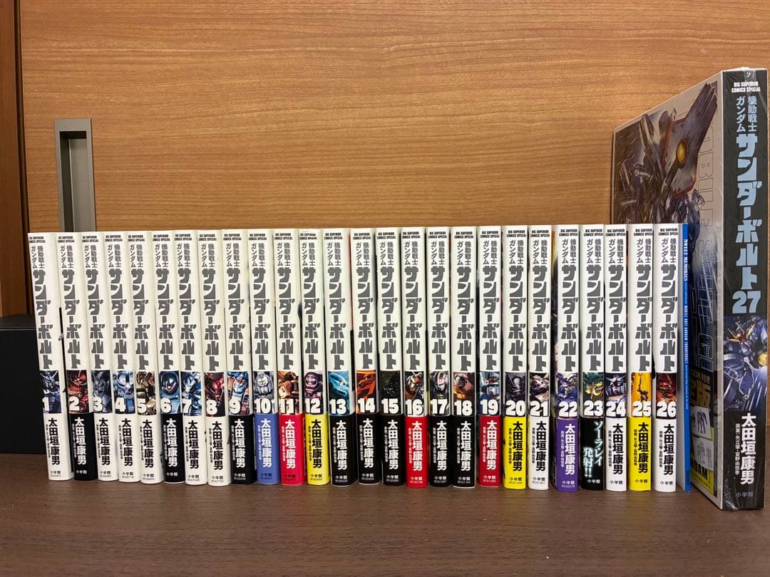 機動戦士ガンダム サンダーボルト 全27巻セット