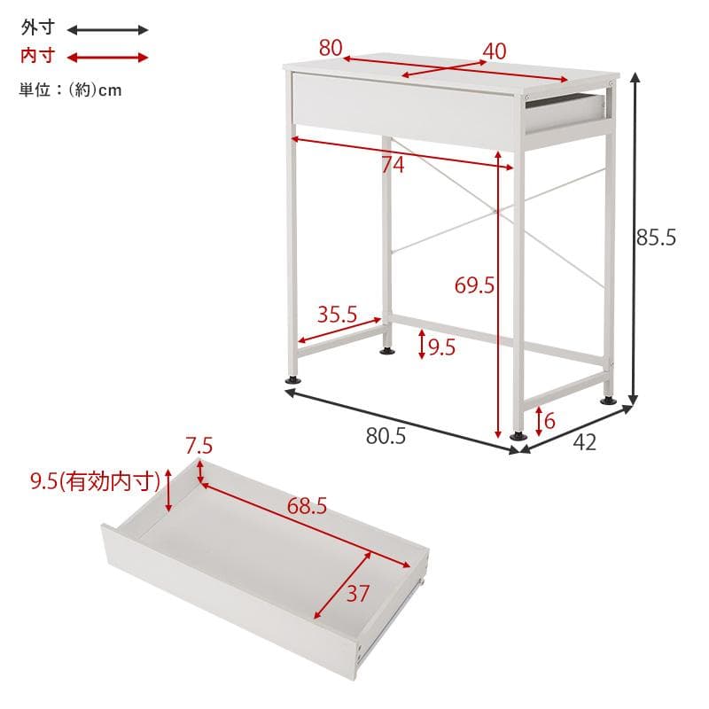 【幅80㎝】ごみ箱上ラック キッチンカウンター レンジ台 【ホワイト】