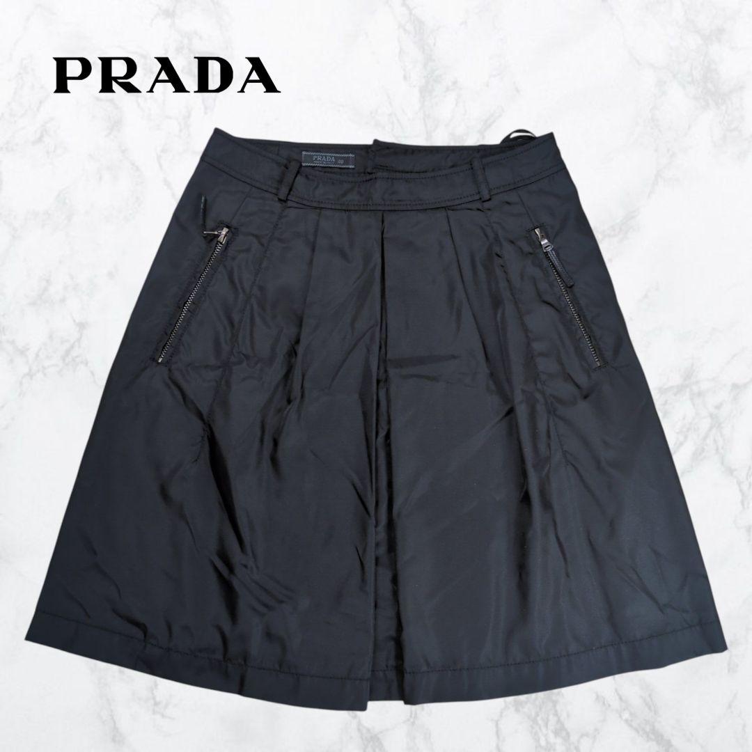 【希少】PRADA タック ナイロンスカート