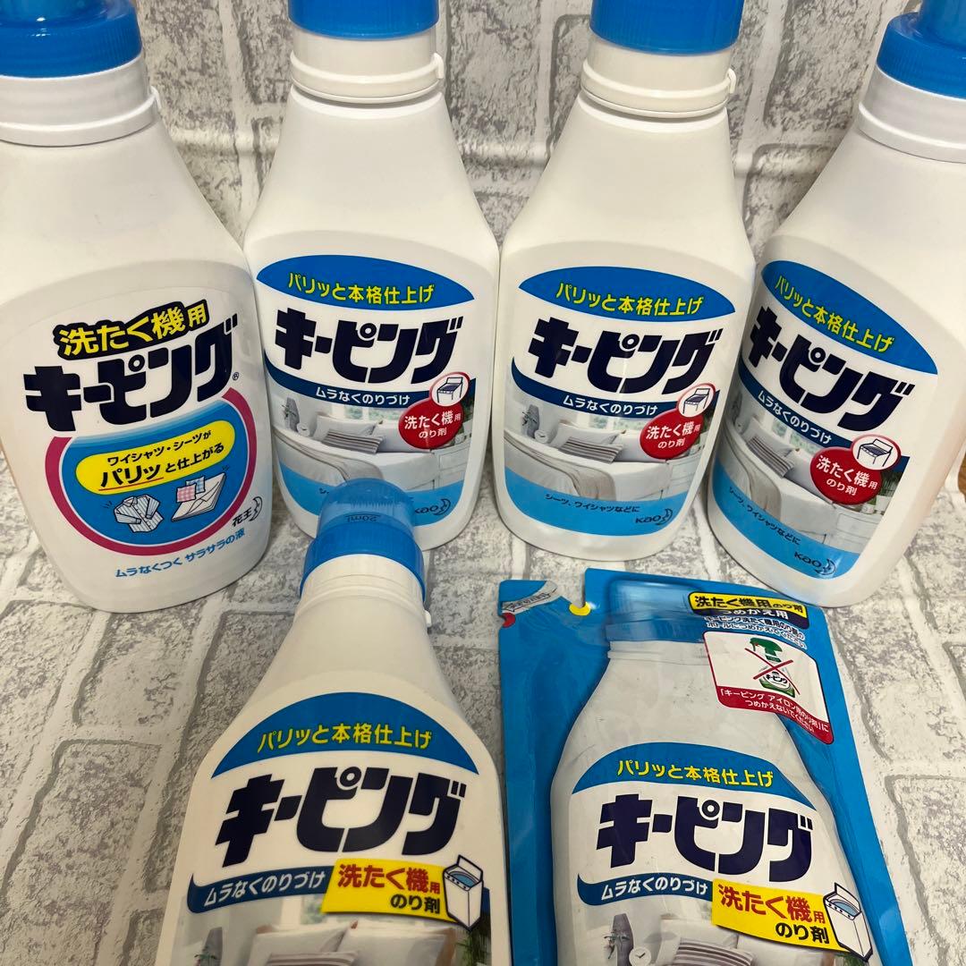 【新品・希少】花王　キーピング　洗濯用のり剤　セット