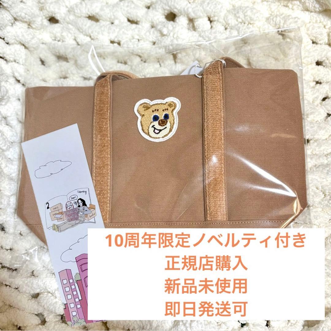 【新品・即日発送可】ラブラリーバイフェイラーオールドテディトートバッグLベージュ