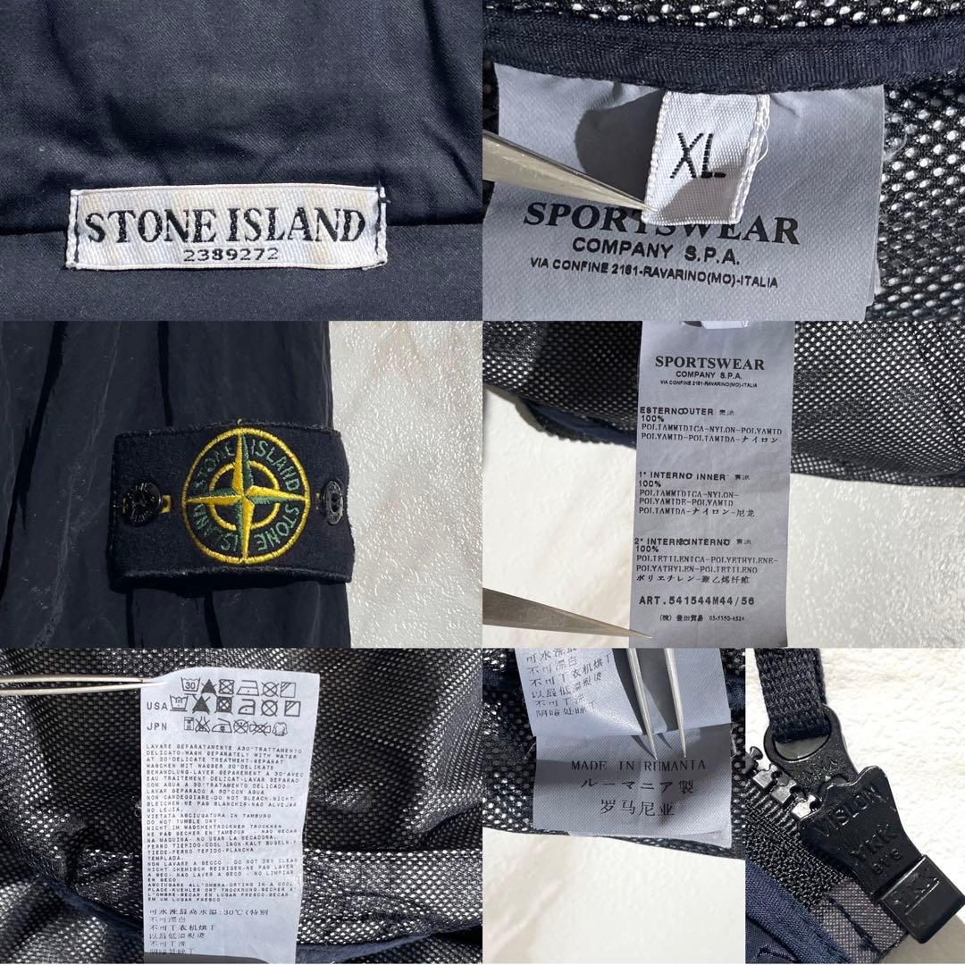【極美品/XL】STONE  ストーンアイランド ボンバージャケット