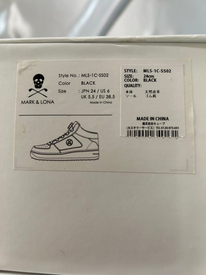 マークアンドロナ　MARK & LONA ゴルフシューズ　クロコダイル押し型