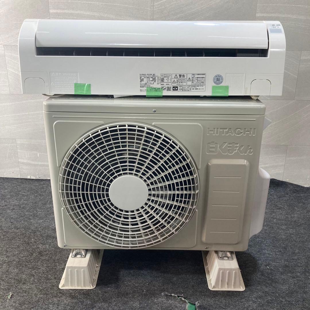 HITACHI 日立 ルームエアコン 6畳用 RAS-D22K 格安 d4125