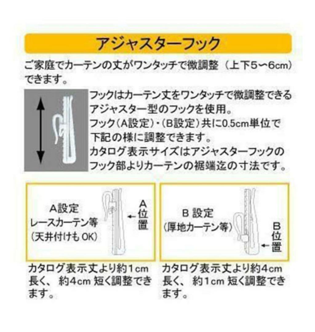 ロマプリ 上飾り付きレイヤード遮光カーテン グレー（幅100×210・2枚組）