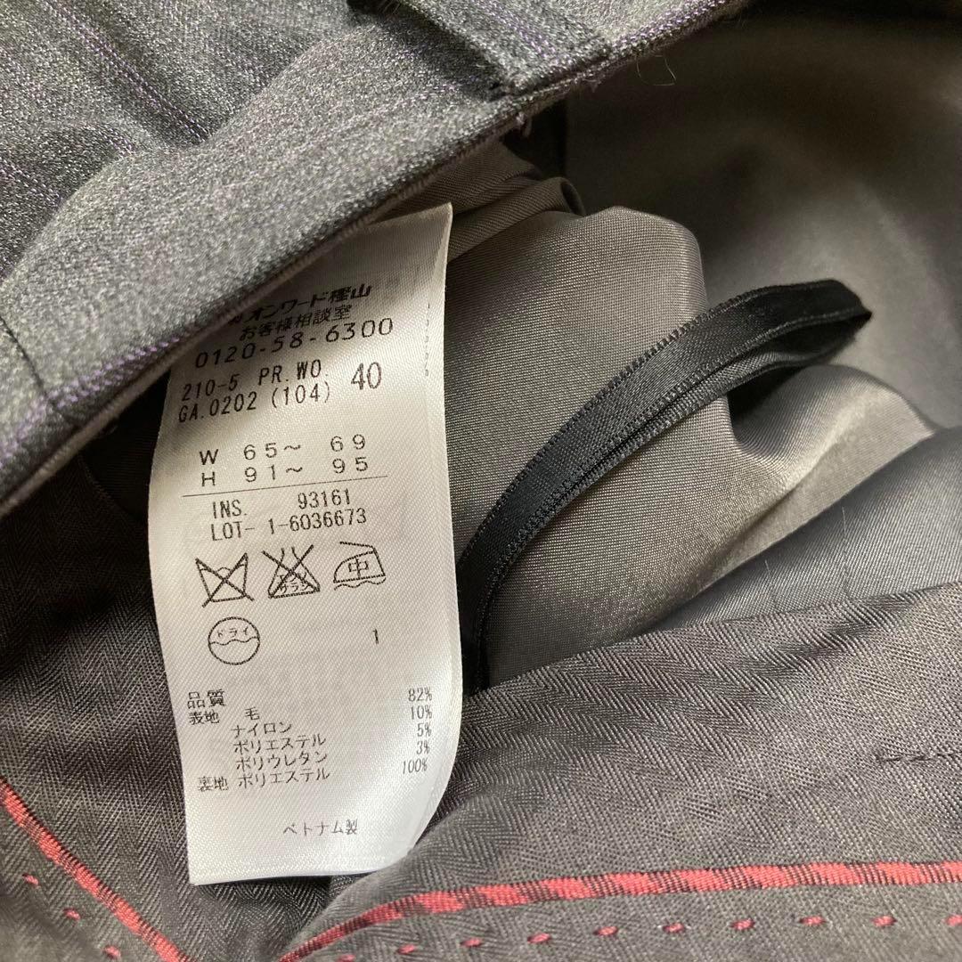 23区♡新品タグ付き　スーツ　ストライプ　パンツ　大きいサイズ