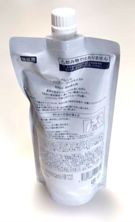 エマル13　ルルピーサマ