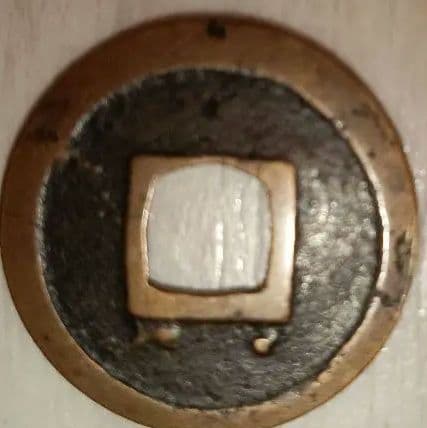 寛永通宝　エラー