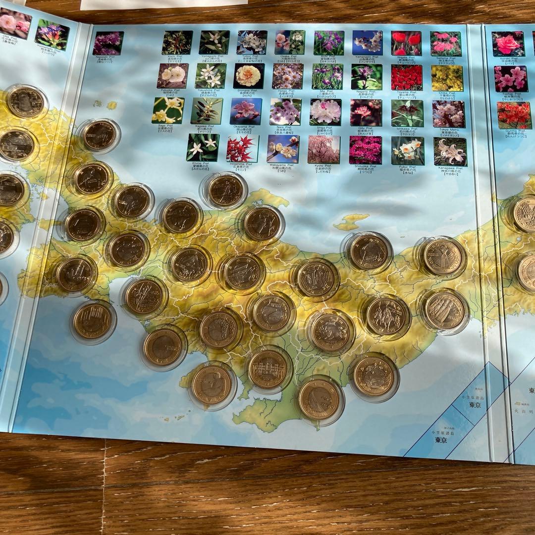 地方自治法施行六十周年記念500円記念貨幣コレクション　　　　　　　47都道府県