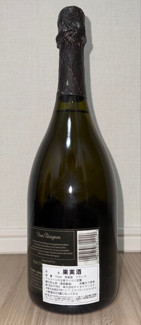 Dom Pérignon Vintage 2004 750ml【箱付き】