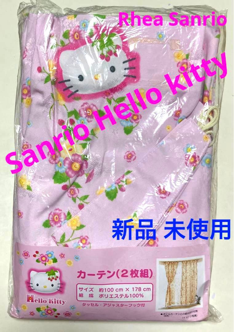 サンリオ ハロー キティ カーテン いちご 新品 希少 レア Sanrio