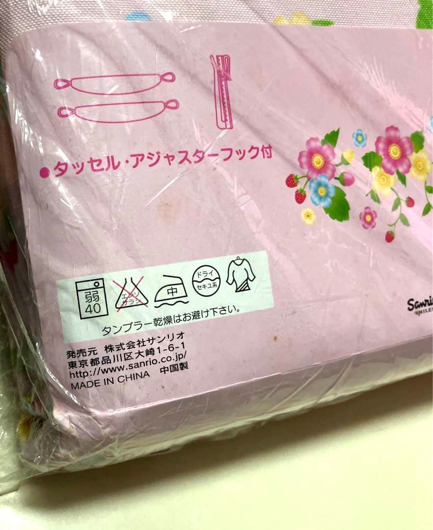 サンリオ ハロー キティ カーテン いちご 新品 希少 レア Sanrio