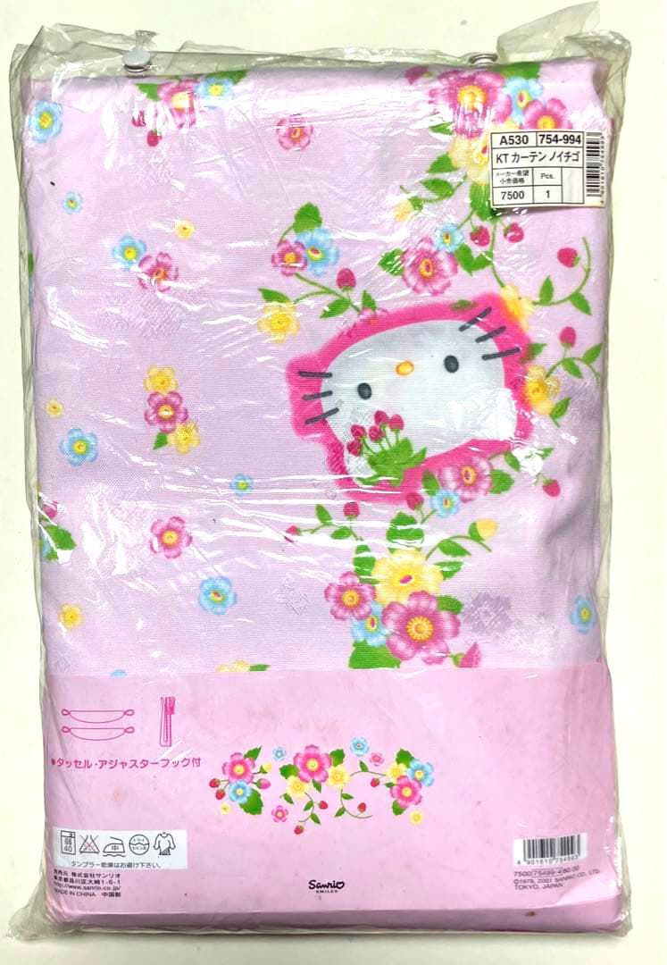 サンリオ ハロー キティ カーテン いちご 新品 希少 レア Sanrio