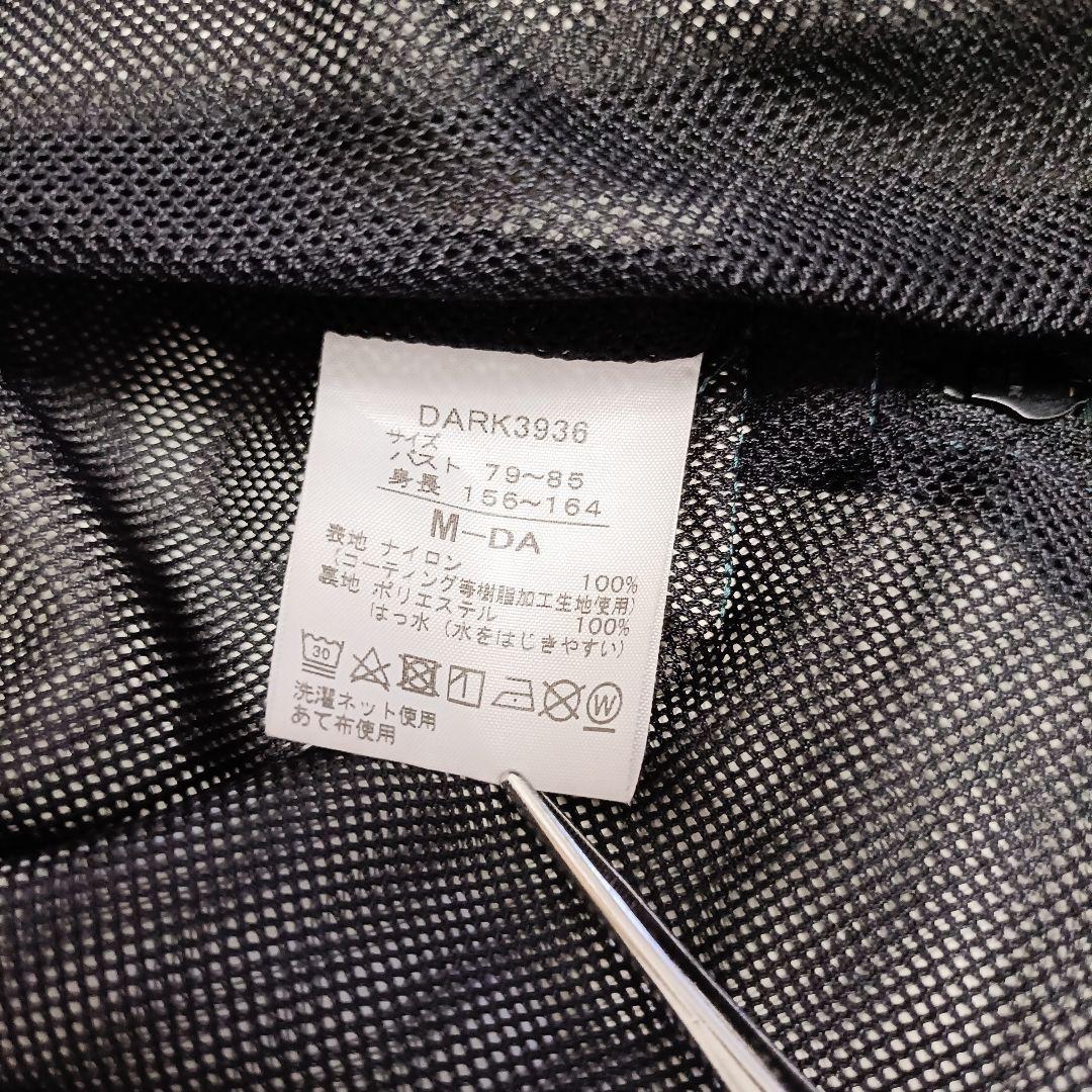 ダンスキン ロングコート 3way ナイロン ダークグリーン M 撥水